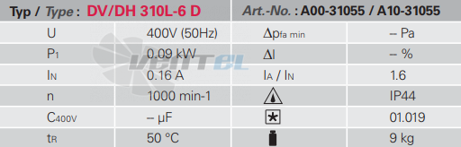 Rosenberg DH 310 L-6 D - описание, технические характеристики, графики